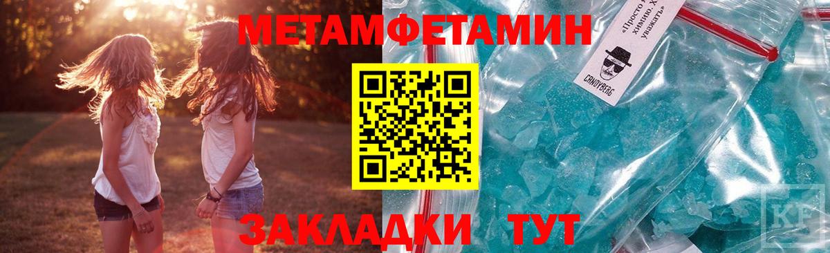 Amphetamine  Вход с VPN  Курган  АМФ Premium 