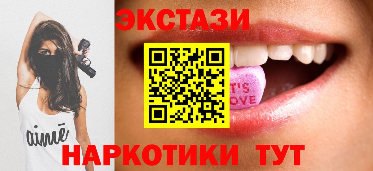 ЭКСТАЗИ Cube  Вход с VPN  Экстази бентли  Курган 