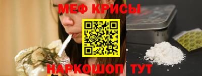 мяу мяу мука Бузулук