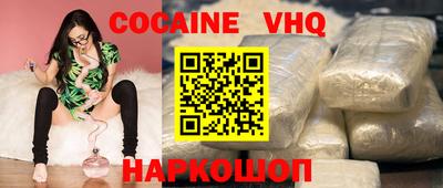 кокаин Будённовск