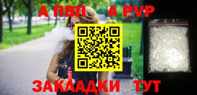 мяу мяу мука Бузулук