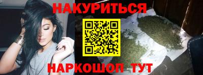 гидра Краснодар
