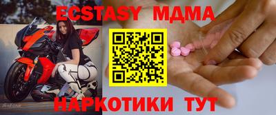 mdma Бугуруслан