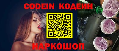кокаин Будённовск