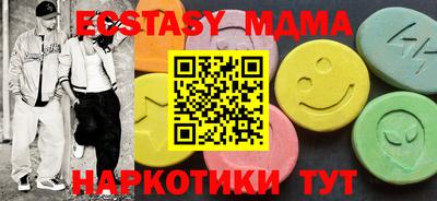 mdma Бугуруслан