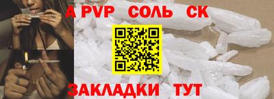 дистиллят марихуана Краснокаменск