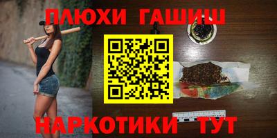 кокаин Будённовск