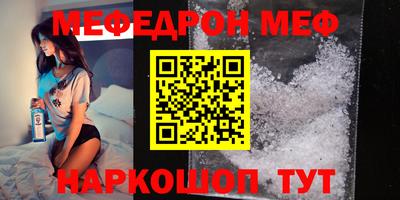 мяу мяу мука Бузулук