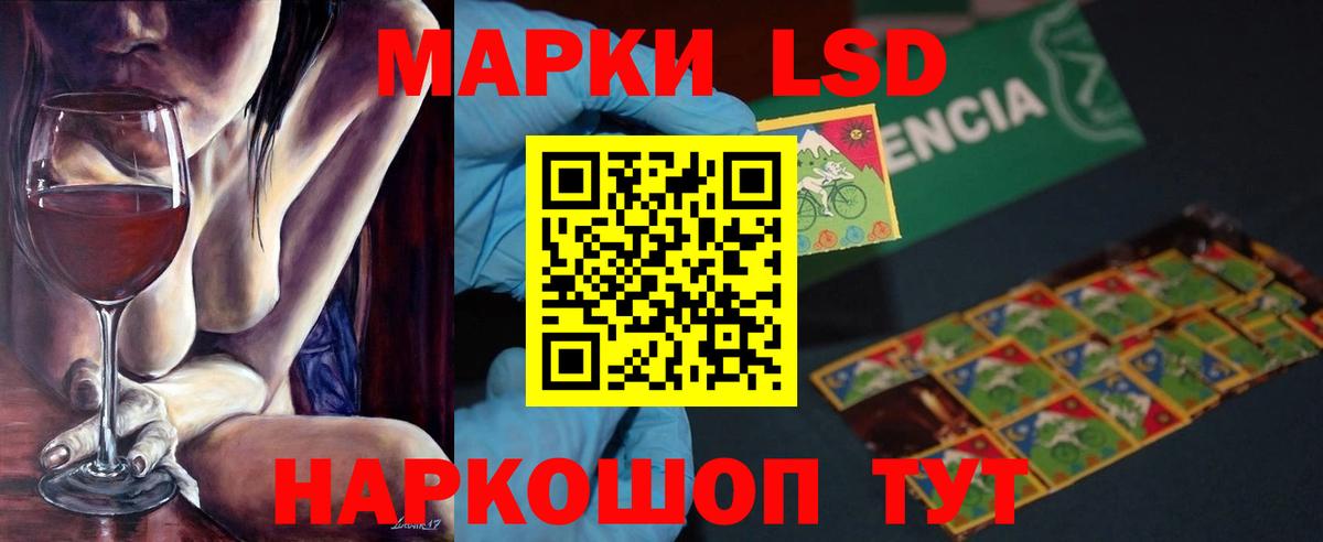 Курган  Гашиш  Вход с VPN  Меф кристаллы  Метамфетамин 