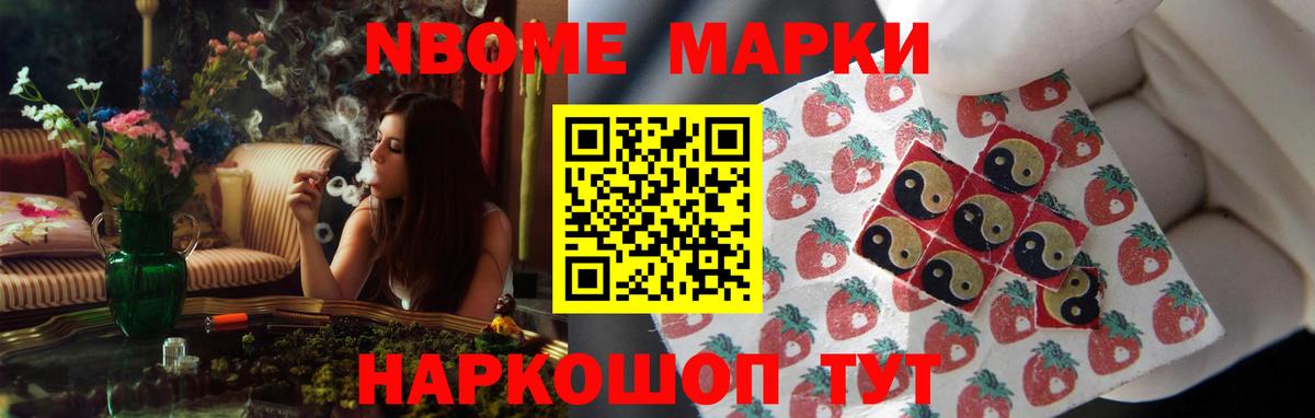 Лсд 25 экстази кислота Курган
