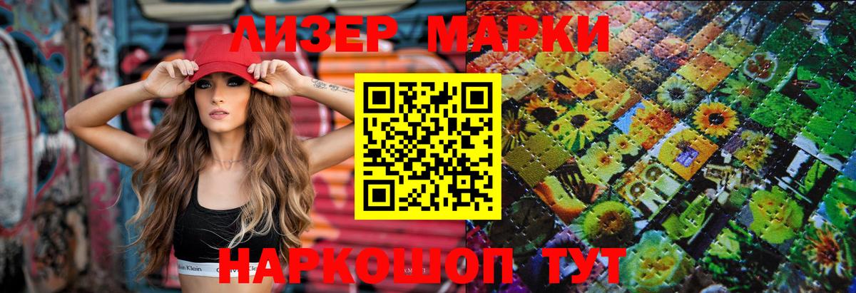 Лсд 25 экстази  Лсд 25 экстази ecstasy  OMG как войти  LSD-25 экстази ecstasy  Курган  Вход с VPN 