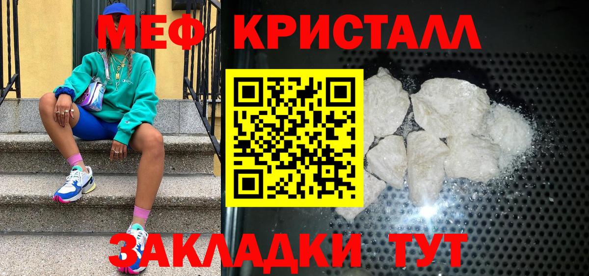 ГАШИШ Курган