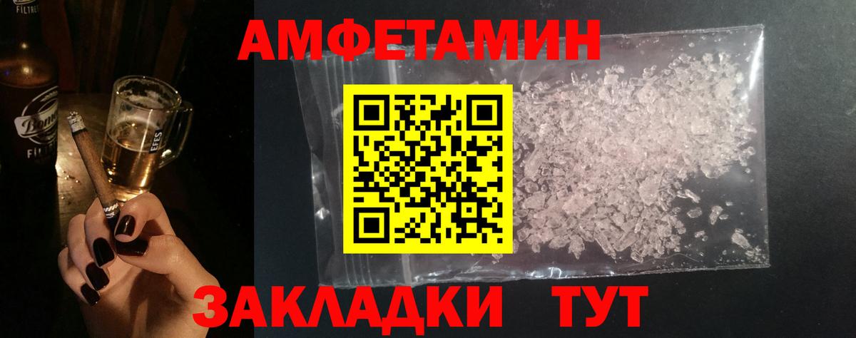 Метамфетамин Methamphetamine Курган