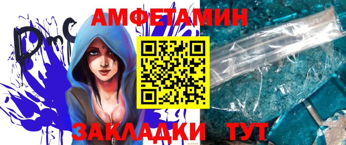 Курган  Первитин пудра  Первитин пудра  Вход с VPN 